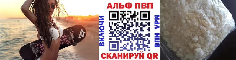 A-PVP СК  даркнет сайт  Котельнич 