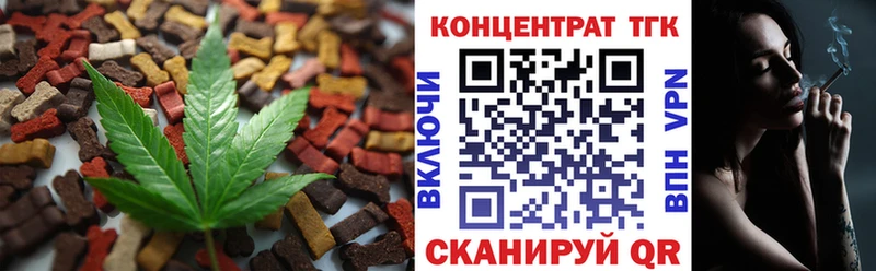 где продают   Котельнич  Cannafood марихуана 