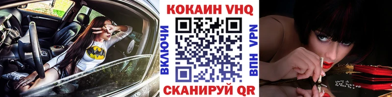 Cocaine Колумбийский Котельнич