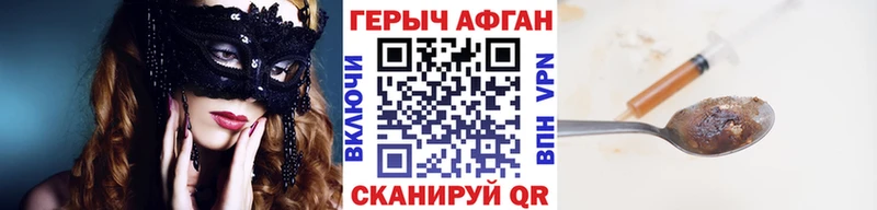 Героин гречка  Котельнич 