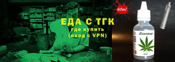 мефедрон мука Балахна