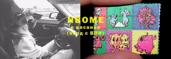 стафф Протвино