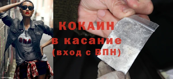 мефедрон мука Балахна