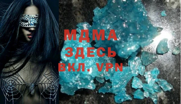 мефедрон мука Балахна