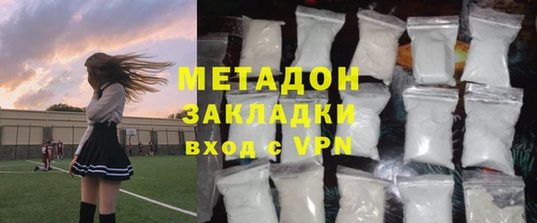 мефедрон мука Балахна