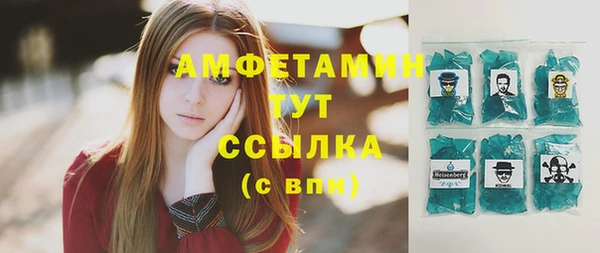 мефедрон мука Балахна
