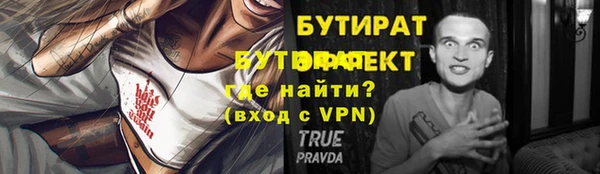 мефедрон мука Балахна