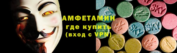 мефедрон мука Балахна