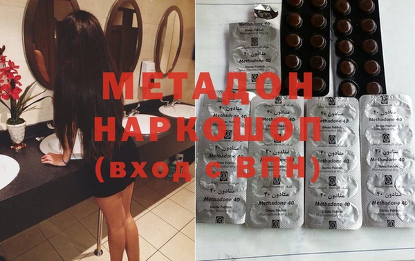мескалин Пролетарск