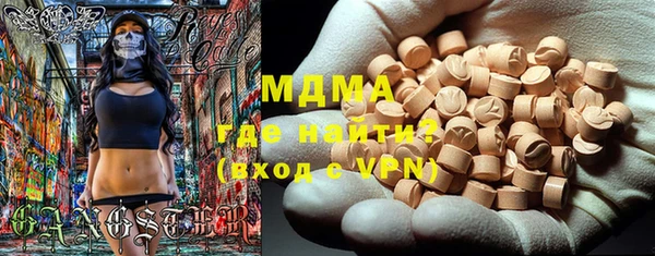 мефедрон мука Балахна
