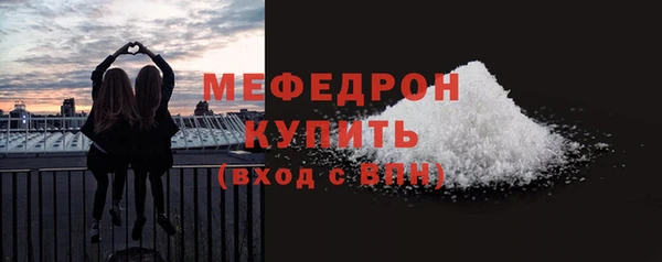 мефедрон мука Балахна