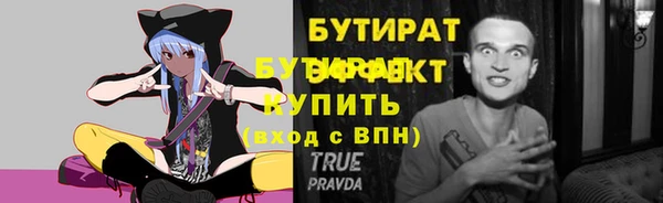 трава Приозерск