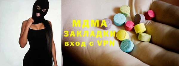 мефедрон мука Балахна