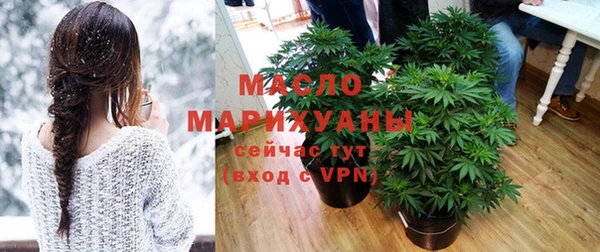 мескалин Пролетарск