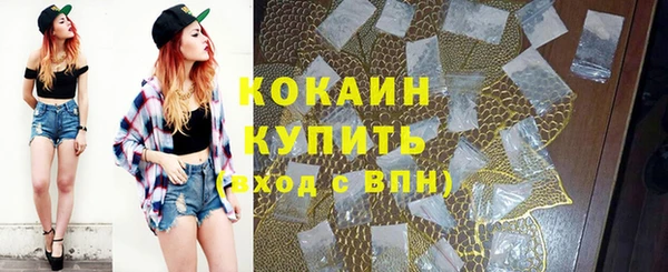 трава Приозерск