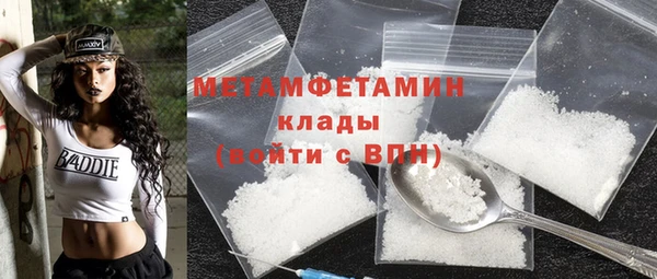 мефедрон мука Балахна