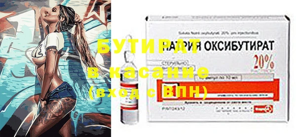 стафф Протвино