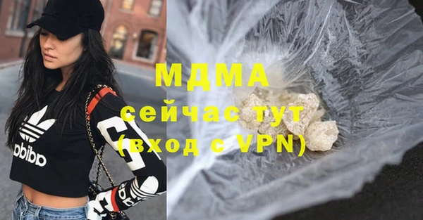 мефедрон мука Балахна