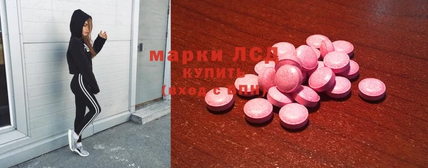 мескалин Пролетарск