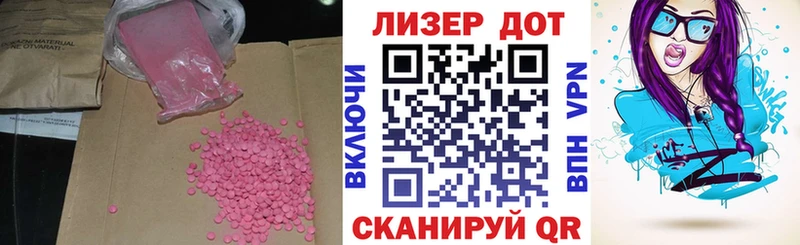 ЛСД экстази ecstasy  МЕГА маркетплейс  Котельнич 