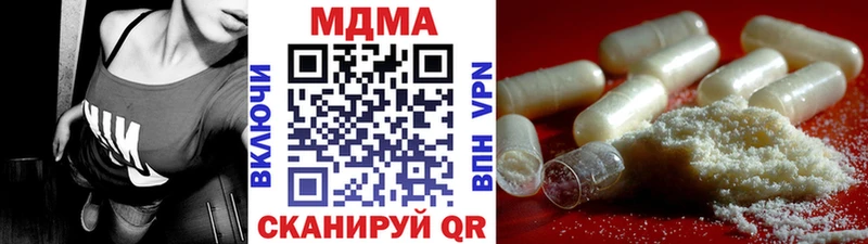 МДМА crystal  Котельнич 