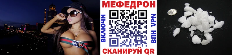 ОМГ ОМГ зеркало  Котельнич  Меф VHQ 