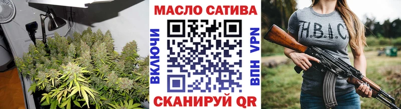 купить наркоту  сайты даркнета Telegram  ТГК жижа  Котельнич  блэк спрут ССЫЛКА 